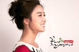 Lee Chung-ah Fotoğrafı