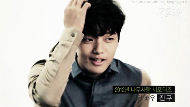 Yeo Jin-goo Fotoğrafı