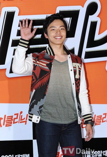 Yeo Jin-goo Fotoğrafı