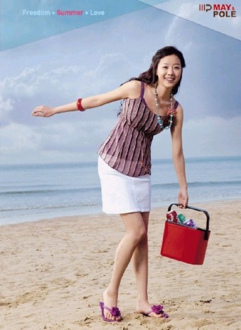 Choi Ja Hye Fotoğrafı