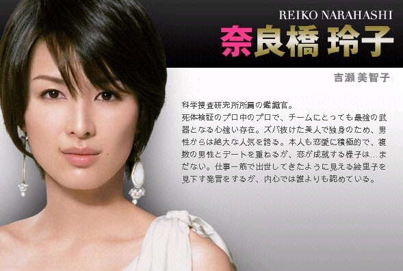 Michiko Kichise Fotoğrafı