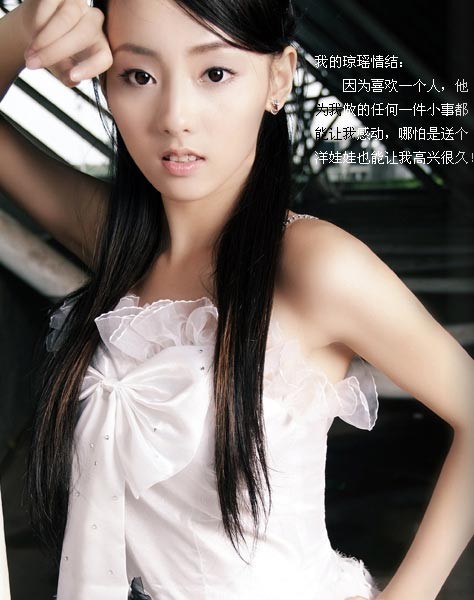 Zhang Jia Ni Fotoğrafı