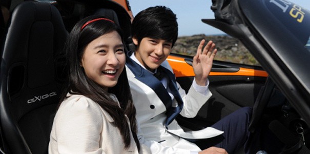 Kim Bum Fotoğrafı