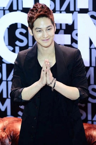Kim Bum Fotoğrafı