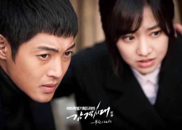 Kim Hyun Joong Fotoğrafı