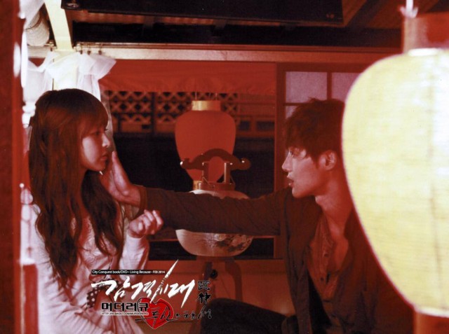 Kim Hyun Joong Fotoğrafı