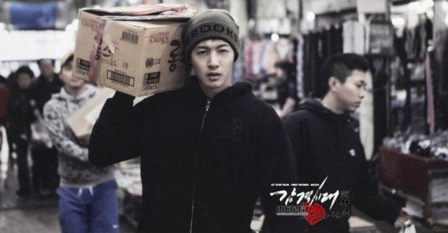 Kim Hyun Joong Fotoğrafı