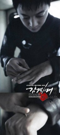 Kim Hyun Joong Fotoğrafı