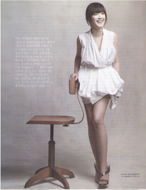 Koo Hye-sun Fotoğrafı