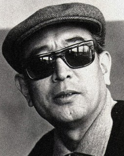 Akira Kurosawa fotoğrafı