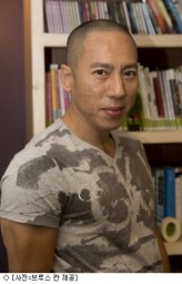 Bruce Khan fotoğrafı