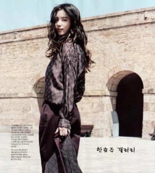 Han Hyo-joo Fotoğrafı