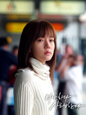 Im Soo-jung Fotoğrafı