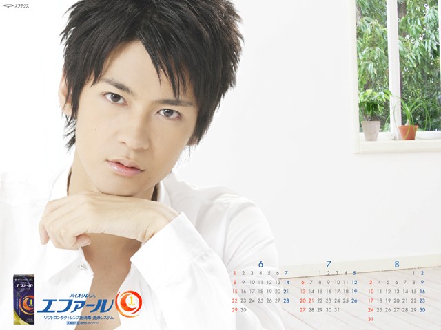 Yûta Takahashi Fotoğrafı