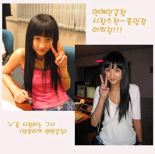 Lee Hee-jin Fotoğrafı