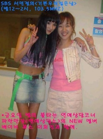 Lee Hee-jin Fotoğrafı