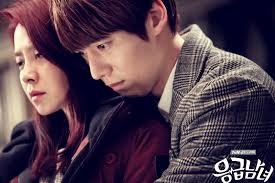 Choi Jin-Hyuk Fotoğrafı