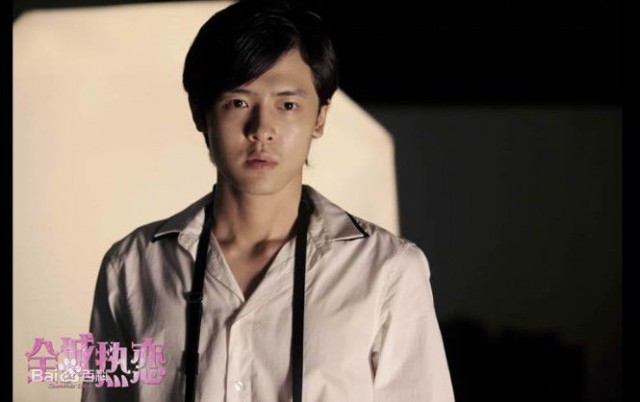 Xin Bo Fu Fotoğrafı