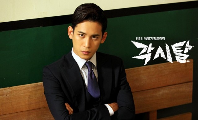 Park Ki-woong Fotoğrafı