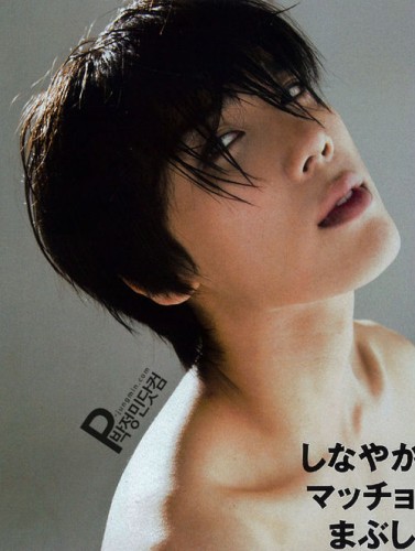 Park Jung-min Fotoğrafı