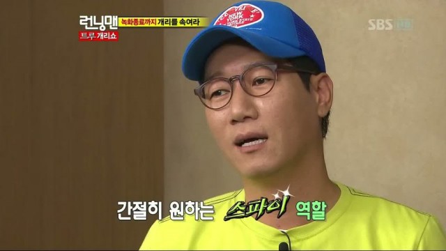 Ji Suk-jin Fotoğrafı