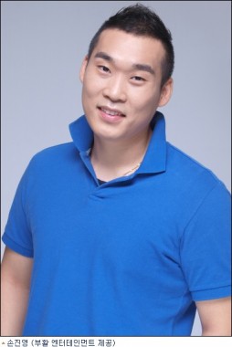 Son Jin-young Fotoğrafı