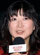 Jin Sun-mi fotoğrafı