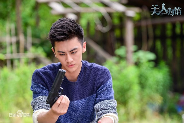 Chen Shangze fotoğrafı