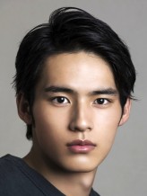 Koshi Mizukami fotoğrafı