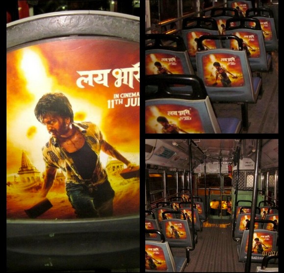 Riteish Deshmukh Fotoğrafı