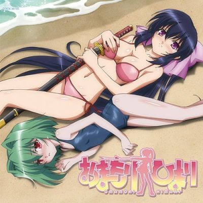 Omamori Himari Fotoğrafı