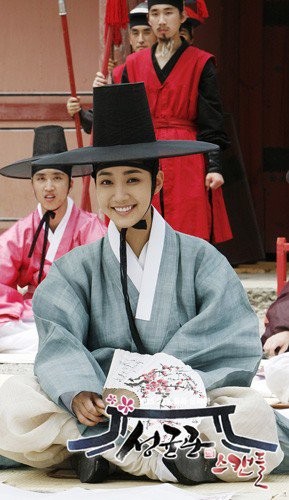 Sungkyunkwan Scandal Fotoğrafı
