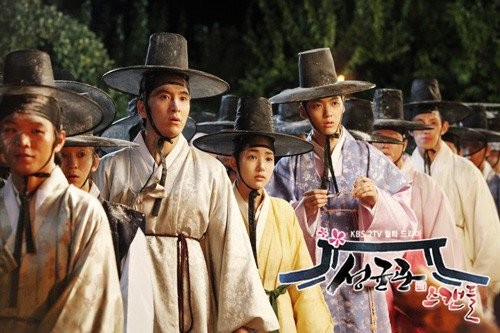 Sungkyunkwan Scandal Fotoğrafı