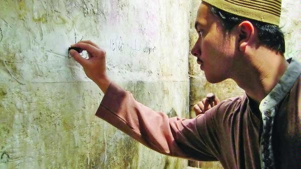 Pesantren: 3 Wishes 3 Loves Fotoğrafı