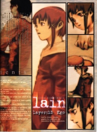 Serial Experiments Lain Fotoğrafları 36