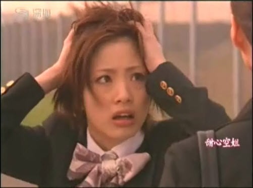 Dikkat Edin Fotoğrafı