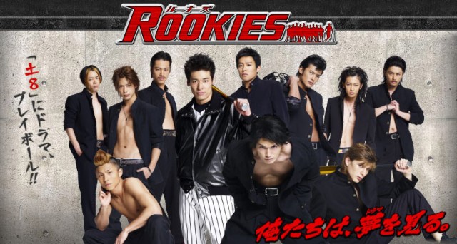 Rookies Fotoğrafları 1