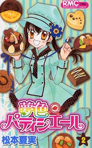 Yumeiro Patissiere Fotoğrafı