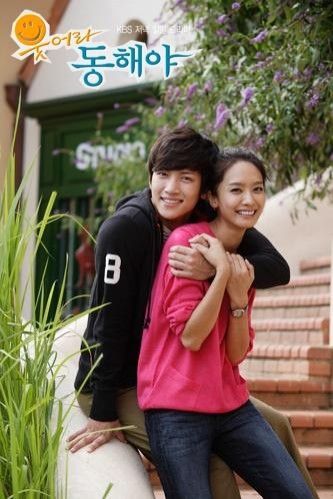 Smile, Dong-hae Fotoğrafı