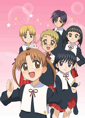 Gakuen Alice Fotoğrafı