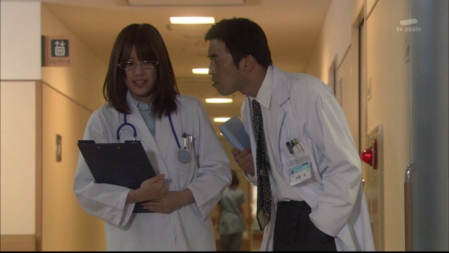 Meido Deka Fotoğrafı