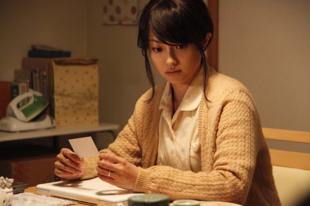 Renai Gikyoku: Watashi To Koi Ni Ochitekudasai fotoğrafı