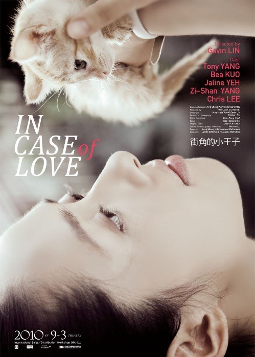 ın Case Of Love Fotoğrafları 6