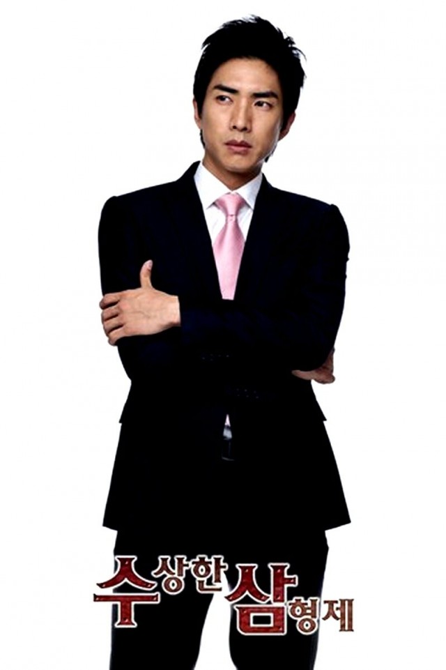 Three Brothers Fotoğrafı