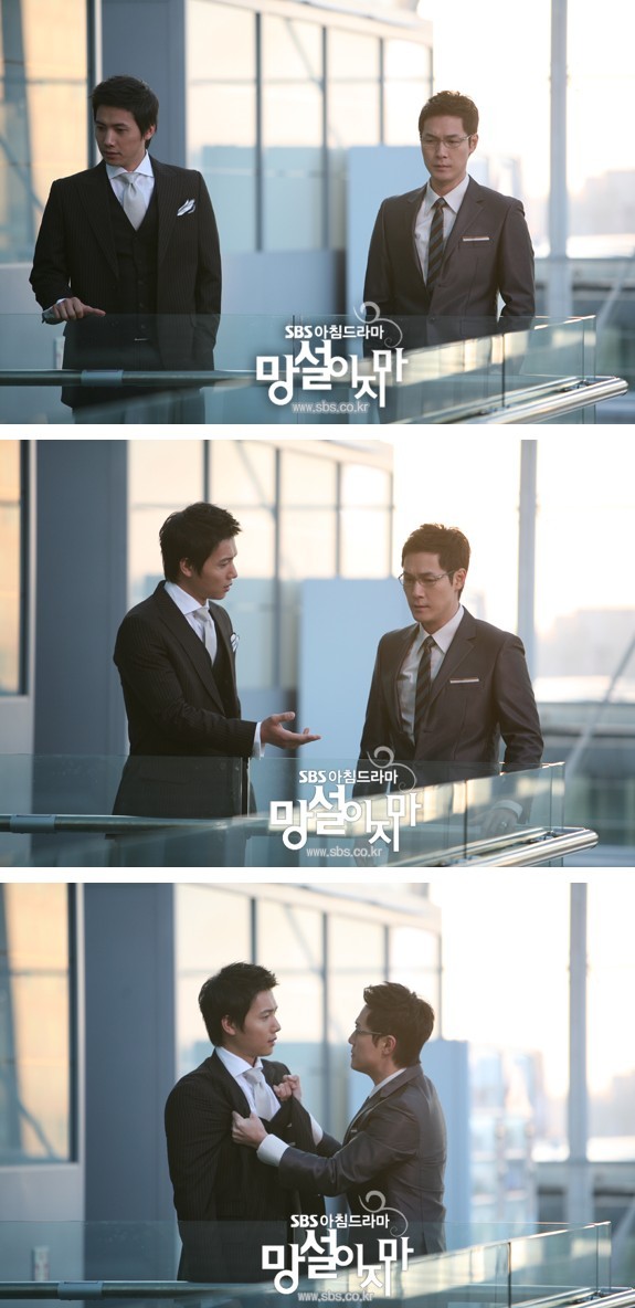 Don't Hesitate Fotoğrafı