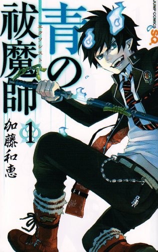 Blue Exorcist Fotoğrafı