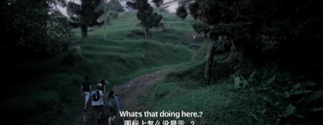 Dilarang Masuk fotoğrafı