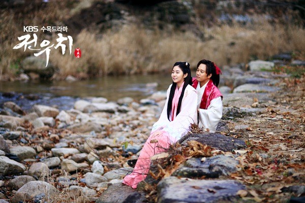 Jeon Woo Chi Fotoğrafı