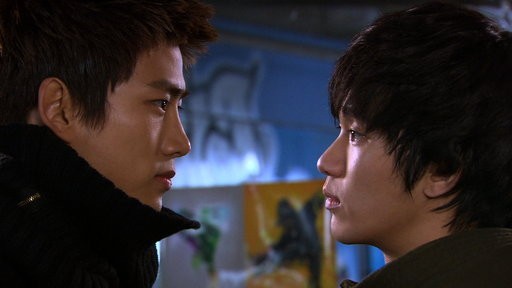 Dream High Fotoğrafı