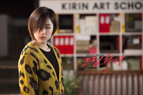 Dream High Fotoğrafı